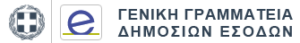 Πως θα υποβάλλονται οι εκπρόθεσμες ΜΥΦ 2014 και 2015 βάσει των διατάξεων του ν. 4446/2016