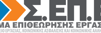 Εφ. Αχτσιόγλου – Αναμόρφωση προστίμων ΣΕΠΕ – καθολικός έλεγχος στον αγροτικό χώρο